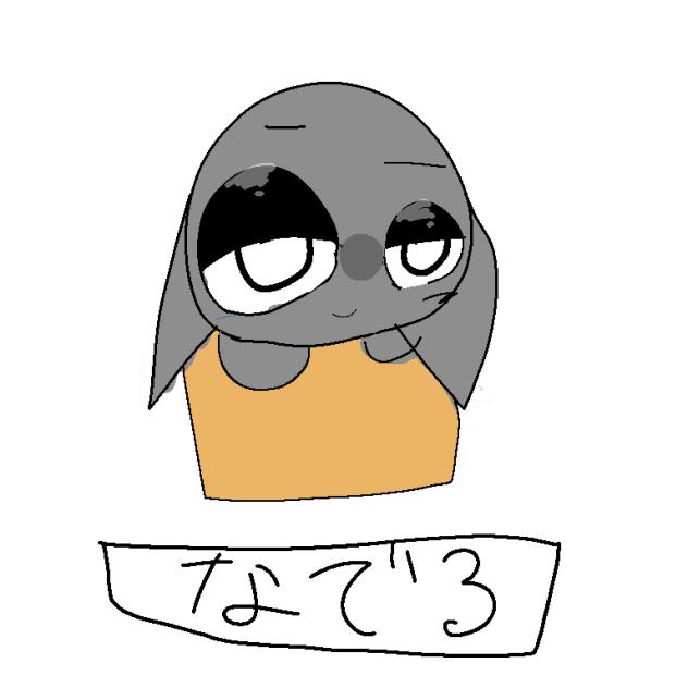 グレーを育てるゲーム②