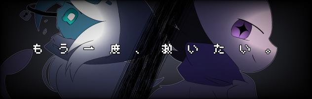 「リバース」