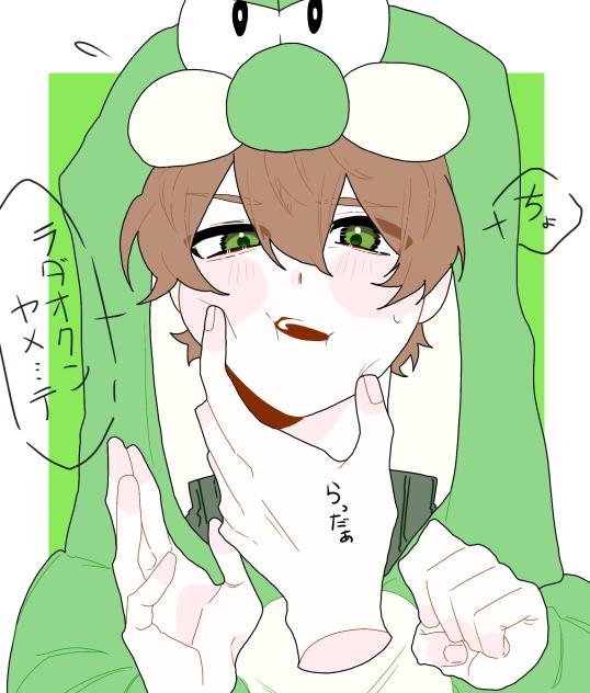 ﾗﾀﾞｵｸﾝ､､､ﾔﾒﾃ