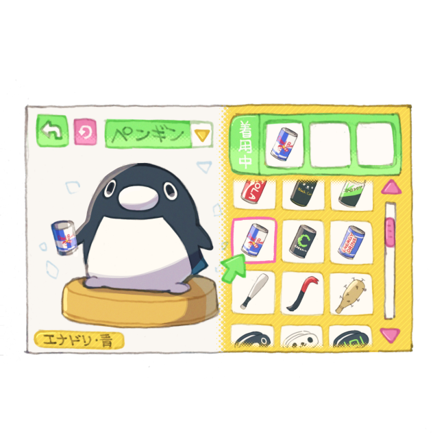 テイコウペンギンFA㊱