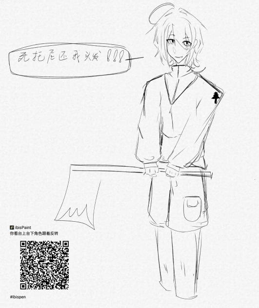 我的头发