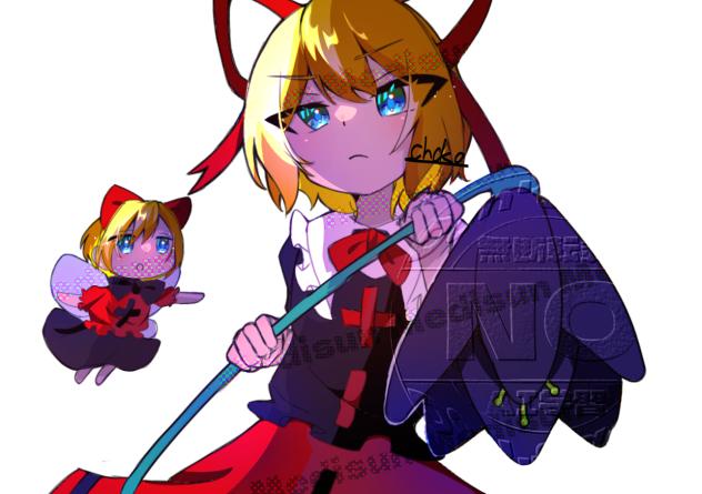 東方チャレンジ　27日目　メディスン・メランコリー