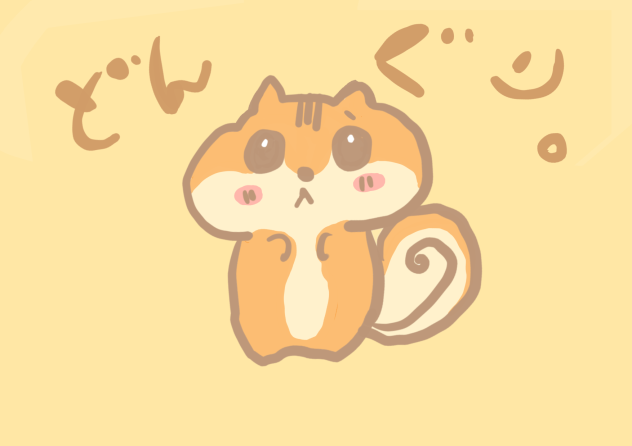 秋の落とし物。