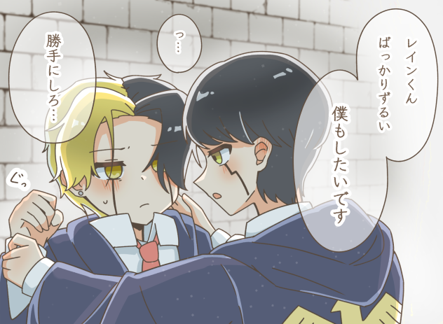 マシュレイ　※腐