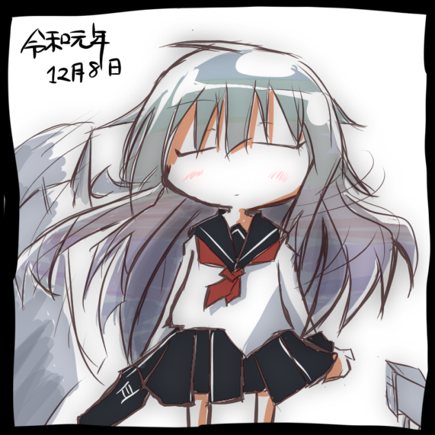 令和元年終戦の日