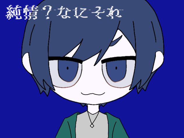 混沌ブギ   いふくんver.