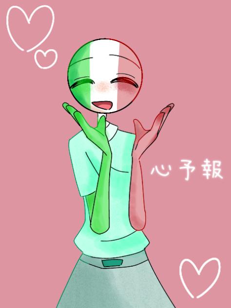 心予報