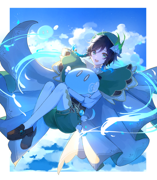 風の行方