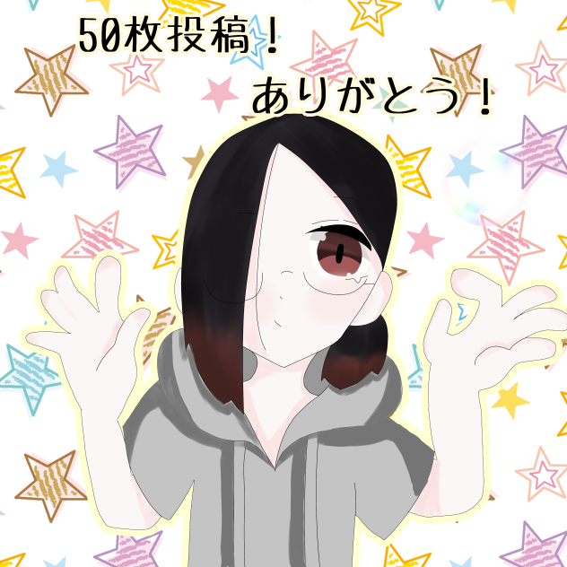 ありがとう！