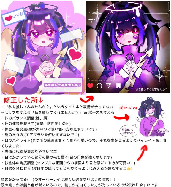 小倉くるみさんへ！
