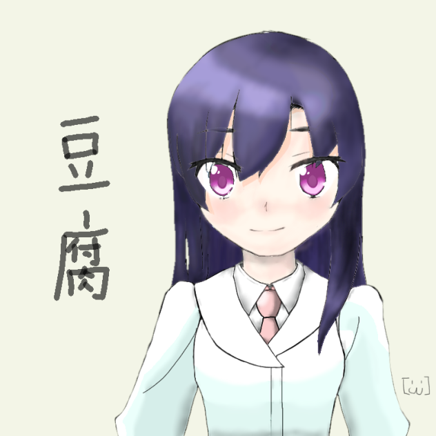 女の子by✩豆腐