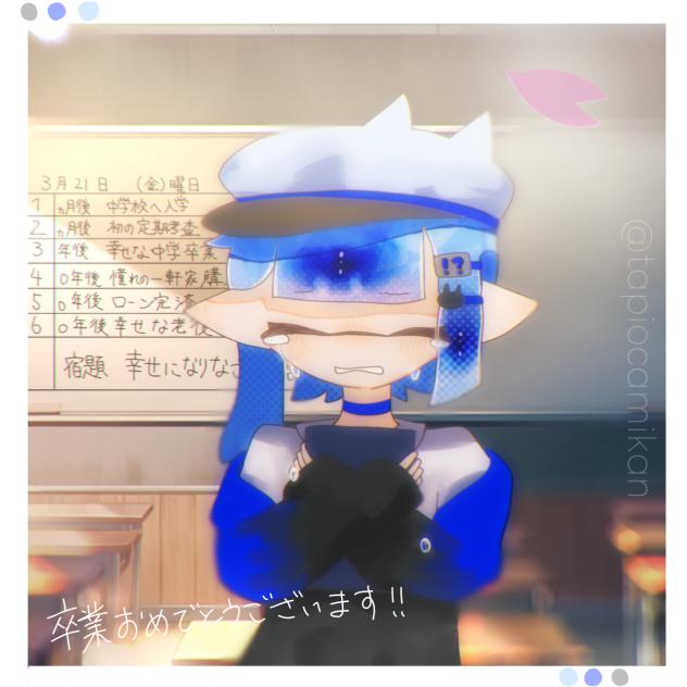 「宿題　幸せになりなさい！」