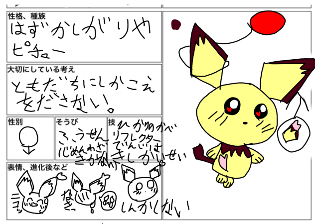 夏ブイさんの募集