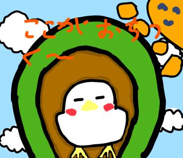 ゆるふわスタンプ(ここがおちつく〜)