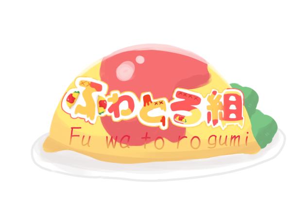 ロゴ作った(•ㅂ•)و