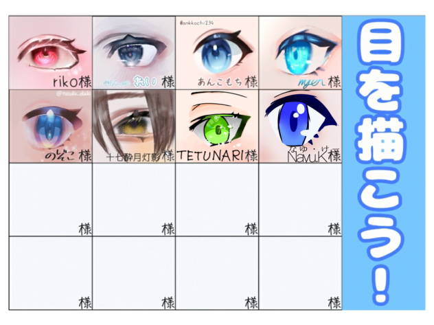 合作です！