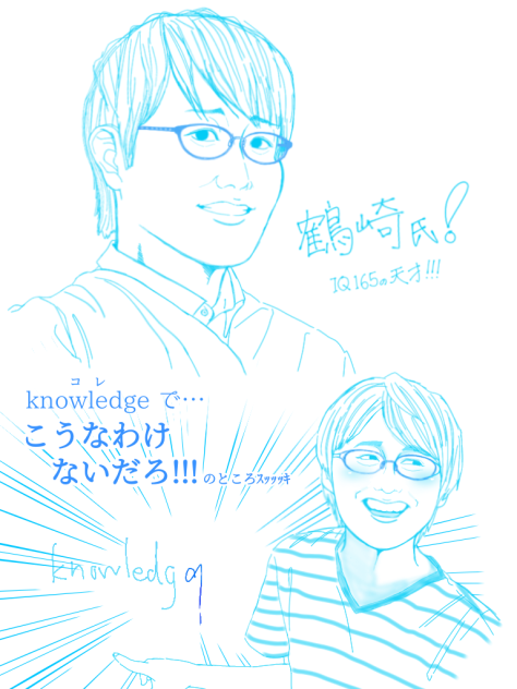 つるちゃ
