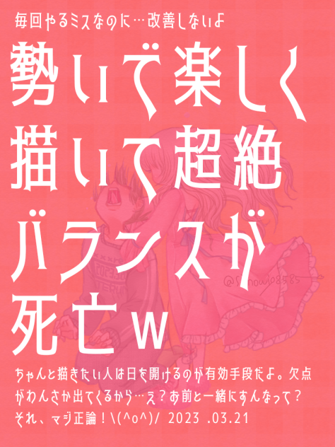 今日の一言(祝日だねっ)❤️