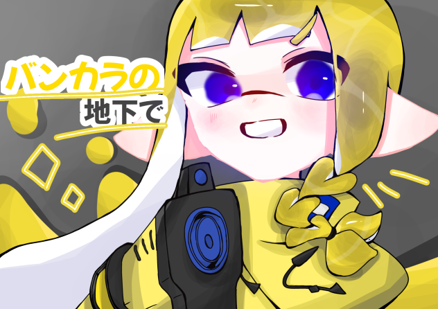 ﾇﾘﾇﾘ2