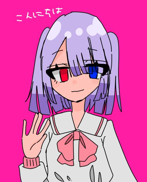 絵柄変わった！！！