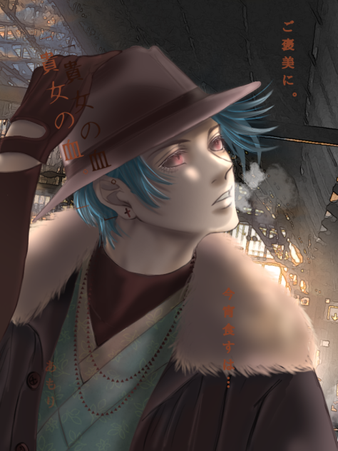 「今、逢いに行く」