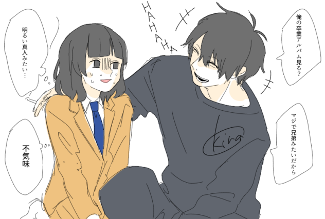 真人と似すぎ問題