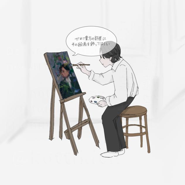 絵画
