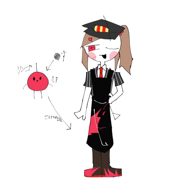林檎君