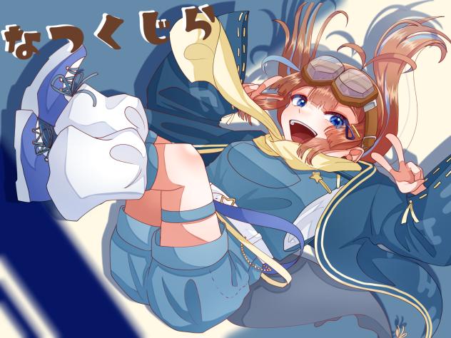 なつくじらちゃん！