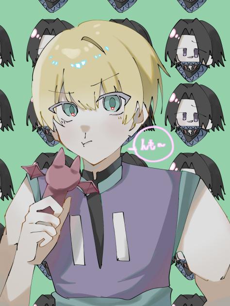 シャル