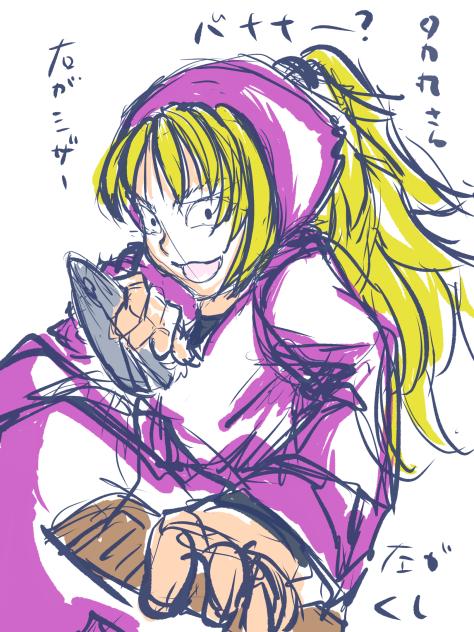 タカ丸さんらくがき