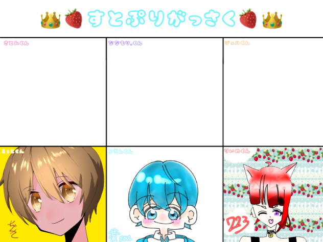 すとぷり合作〜