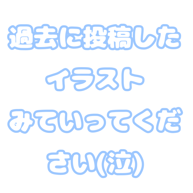 お願いします！！(((((