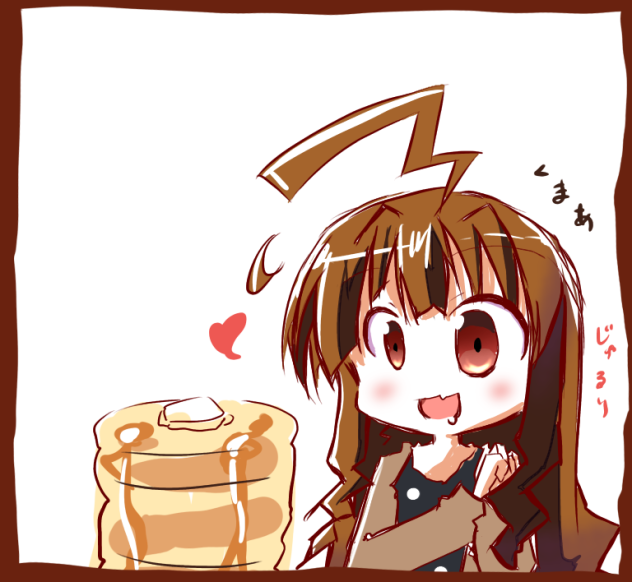 球磨