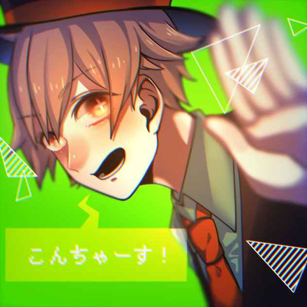 華声の人