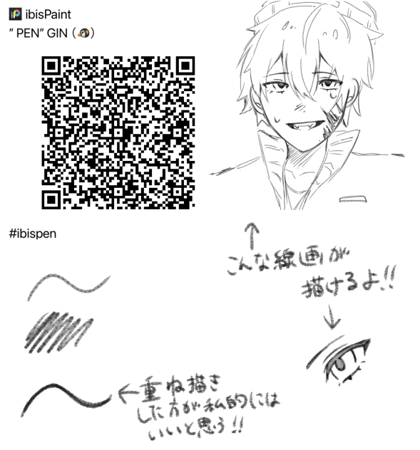 ぺ～～～ん!!