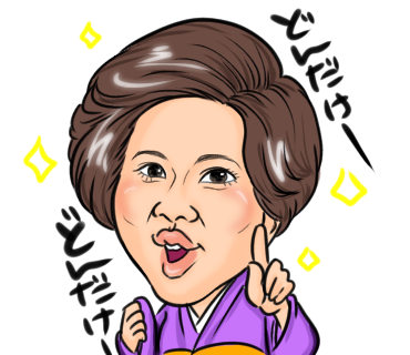 どんだけー！仕事終わらなくてもう朝だよ。