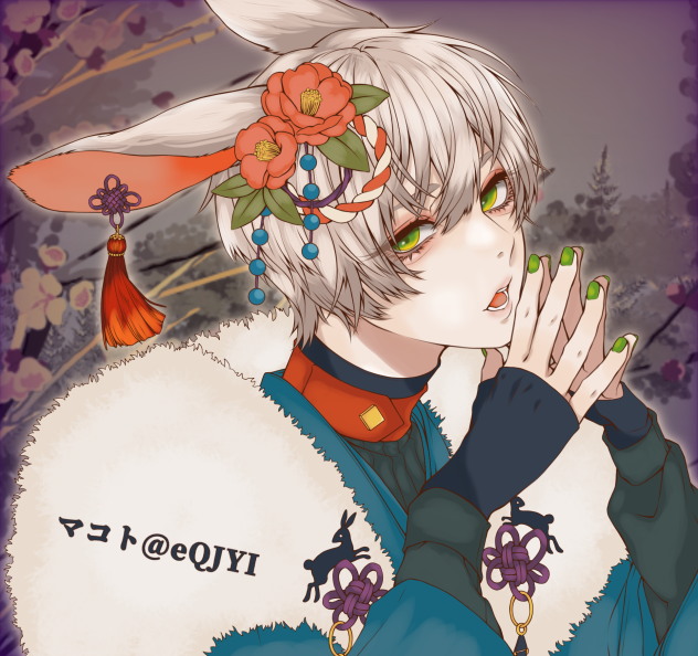 バニーボーイ 🐰😍