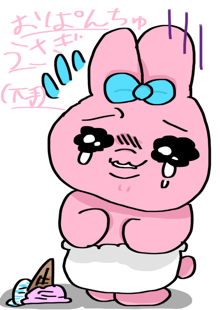 おぱんちゅうさぎ