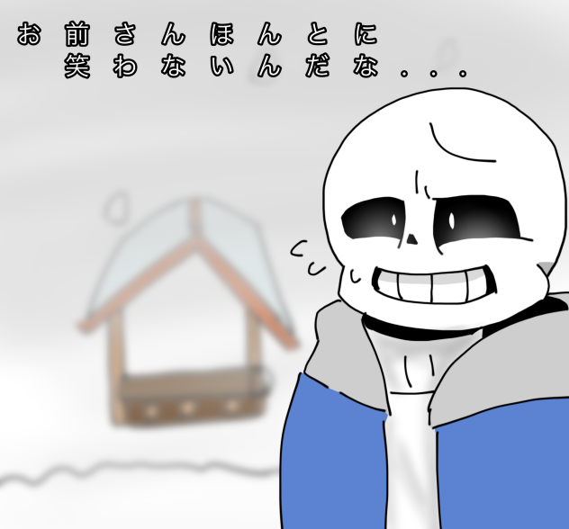 Gルート　始め