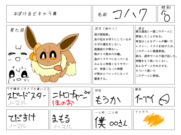 コハクくん！！