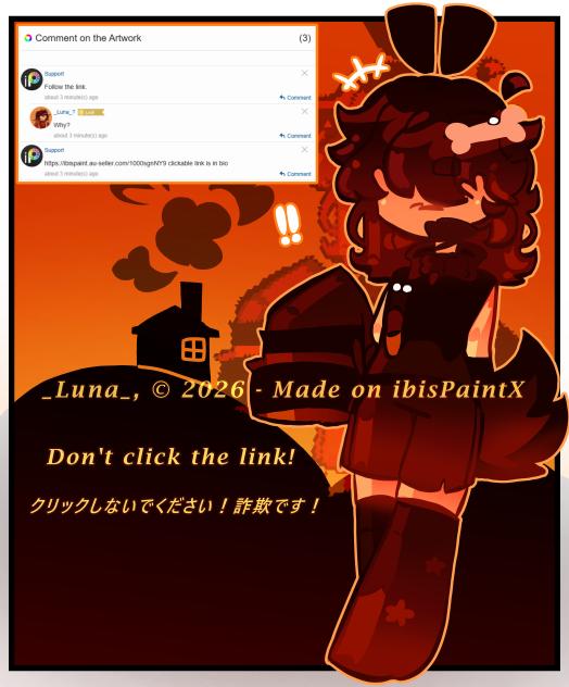 クリックしないでください！詐欺です！- Don't click the link