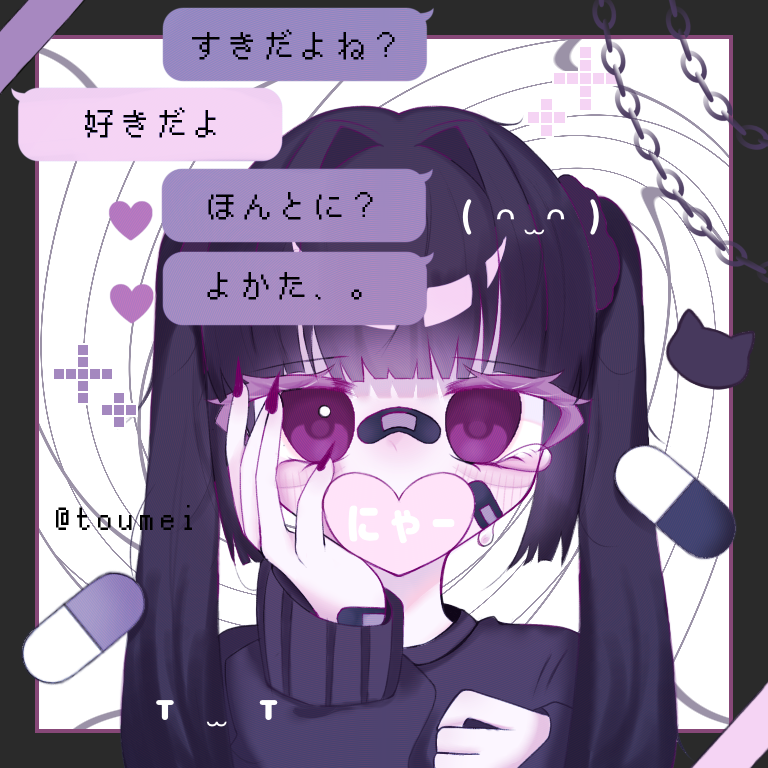 ♡ページ 好きだよね？ - ibisPaint