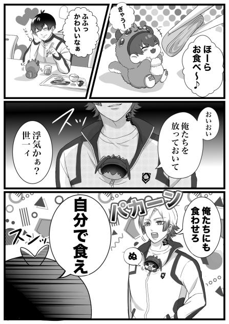 ここに入れて下さい