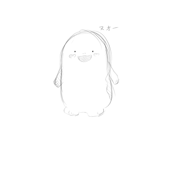 ヌオー！！！！！