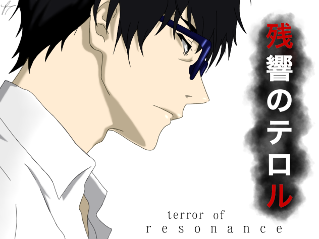 残響のテロル 9 - ibisPaint