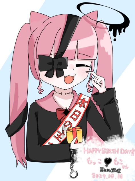 はっぴーばーすでー！！！