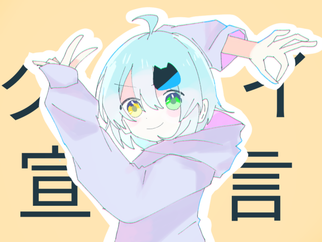 檻の中で