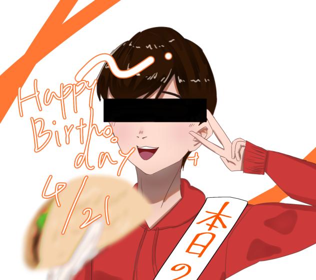 誕生日にはタコスを