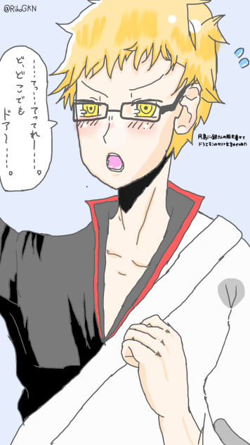 月島に銀時の服を着せてドラえもんを言わせた Ibispaint